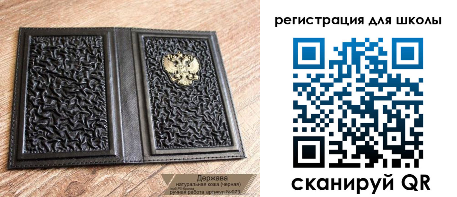 прописка штамп в Северной Осетии