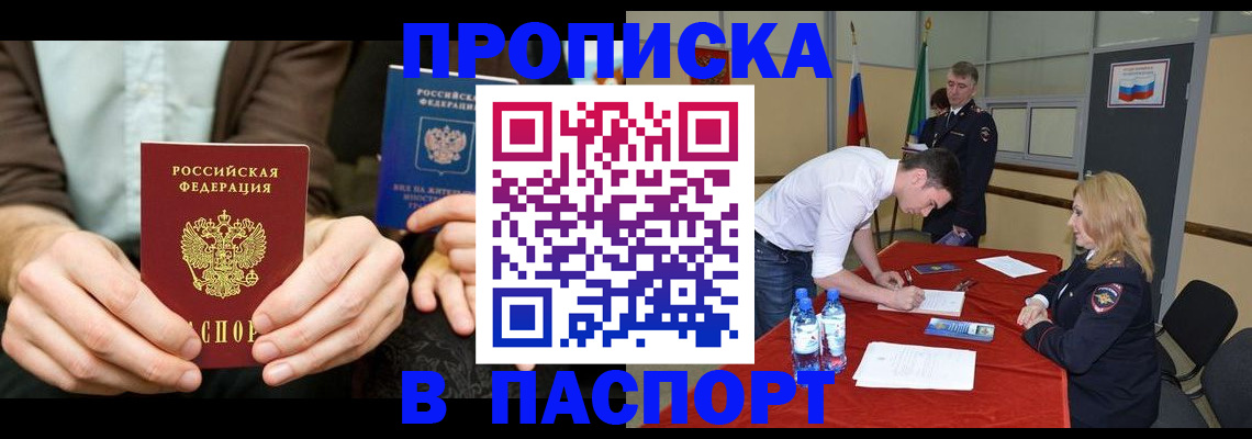регистрация для школы в Северной Осетии