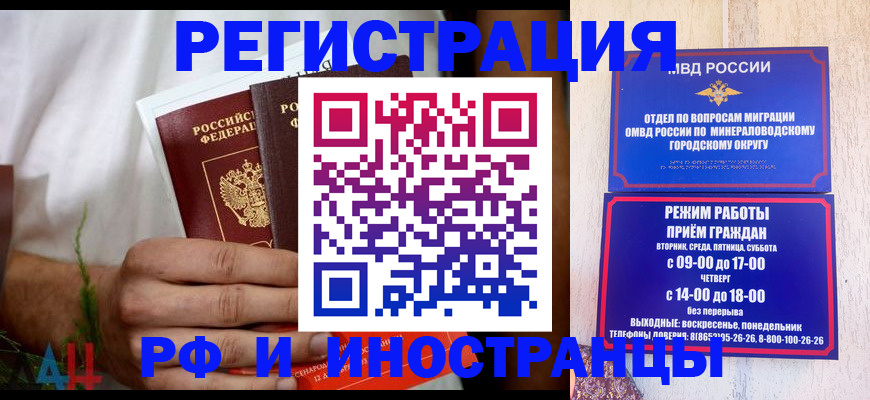 регистрация для школы в Северной Осетии