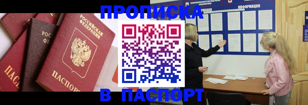 форма 3 в Северной Осетии